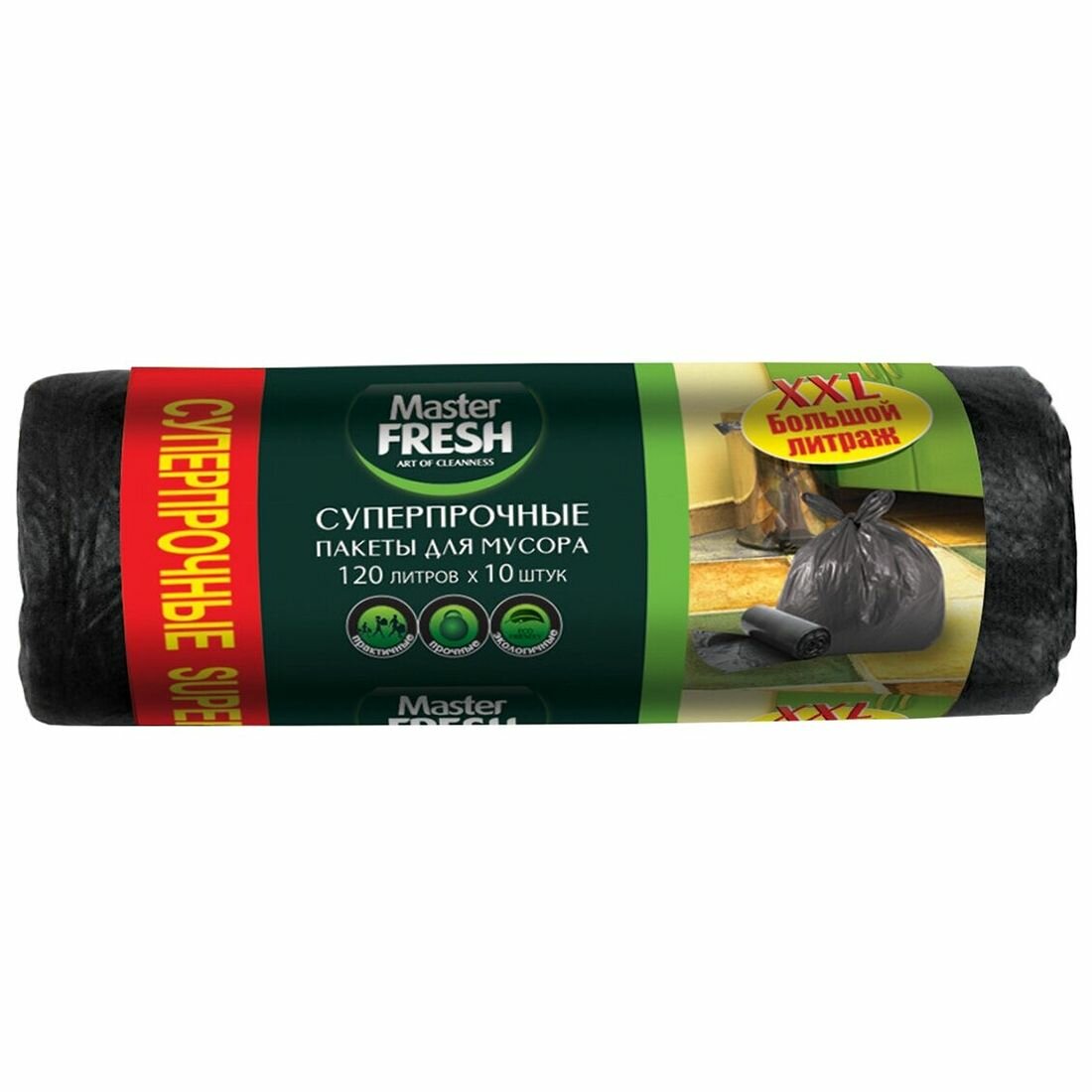 Пакеты для мусора XXXL суперпрочные 120 литров, 10 штукMaster Fresh
