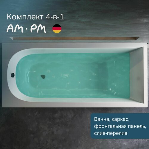 Изображение товара Ванна акриловая 180x80 AM.PM Spirit комплект 4в1: ванна с каркасом, фронтальной панелью, слив-перели черный