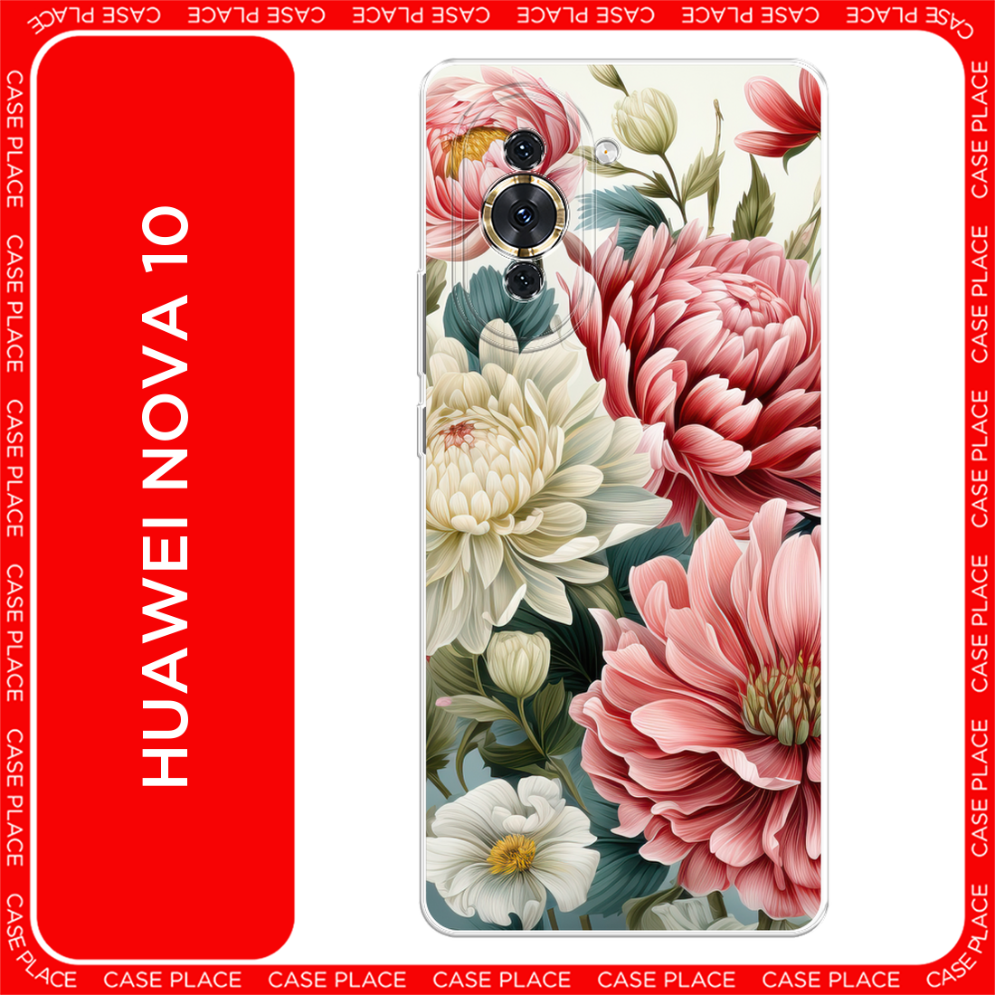 Чехол на Huawei Nova 10 / Хуавей Нова 10 с принтом Садовые цветы рисунок