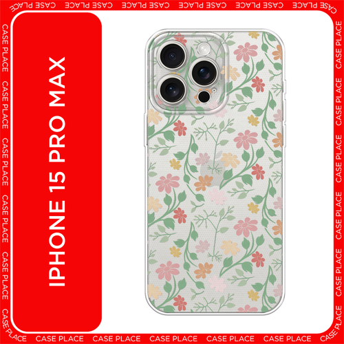 бесцветный, бежевый, зеленый, розовый