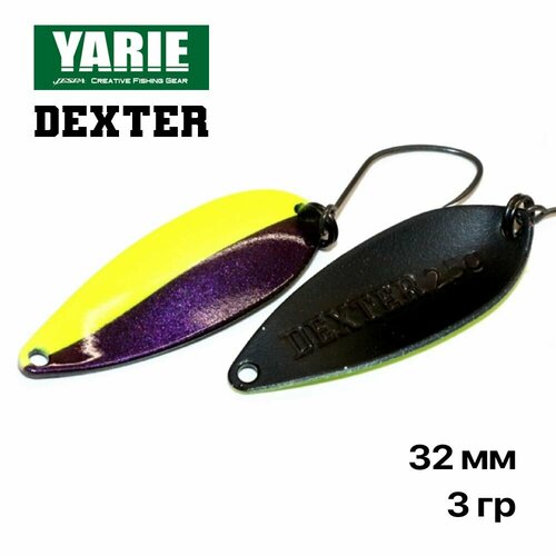 Блесна форелевая колеюлящаяся Yarie Dexter 3 гр, #H4, 1 шт/уп