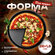 Форма Доляна Жаклин. Пицца 827537