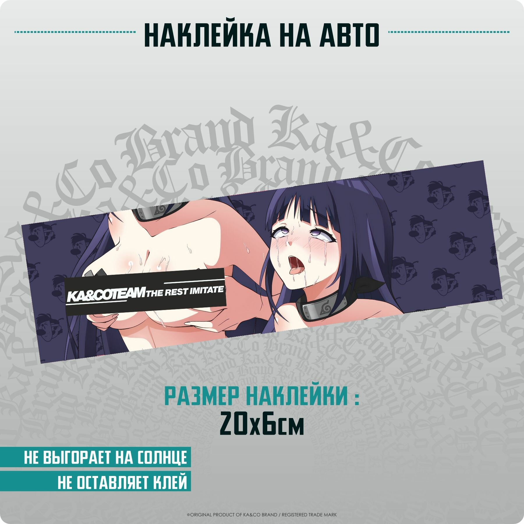 Наклейки на авто стикеры Ahegao v2