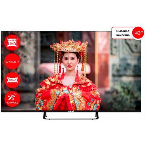 Телевизор Akai TA43BU700 2979900₽