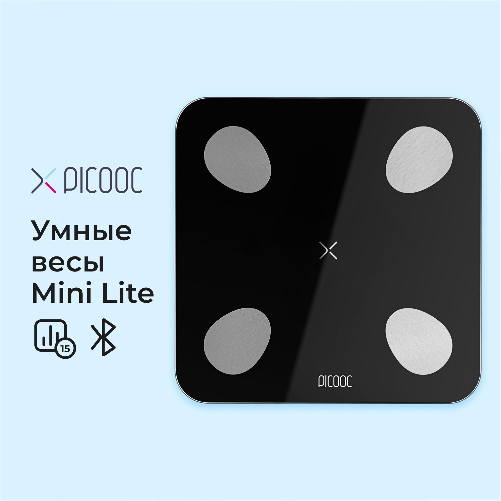 Умные напольные электронные весы Picooc Mini Lite c Bluetooth