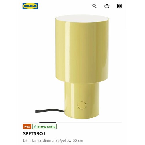 фото Настольная лампа ikea spetsboj, затемняемая/желтая, высота 22 см vau