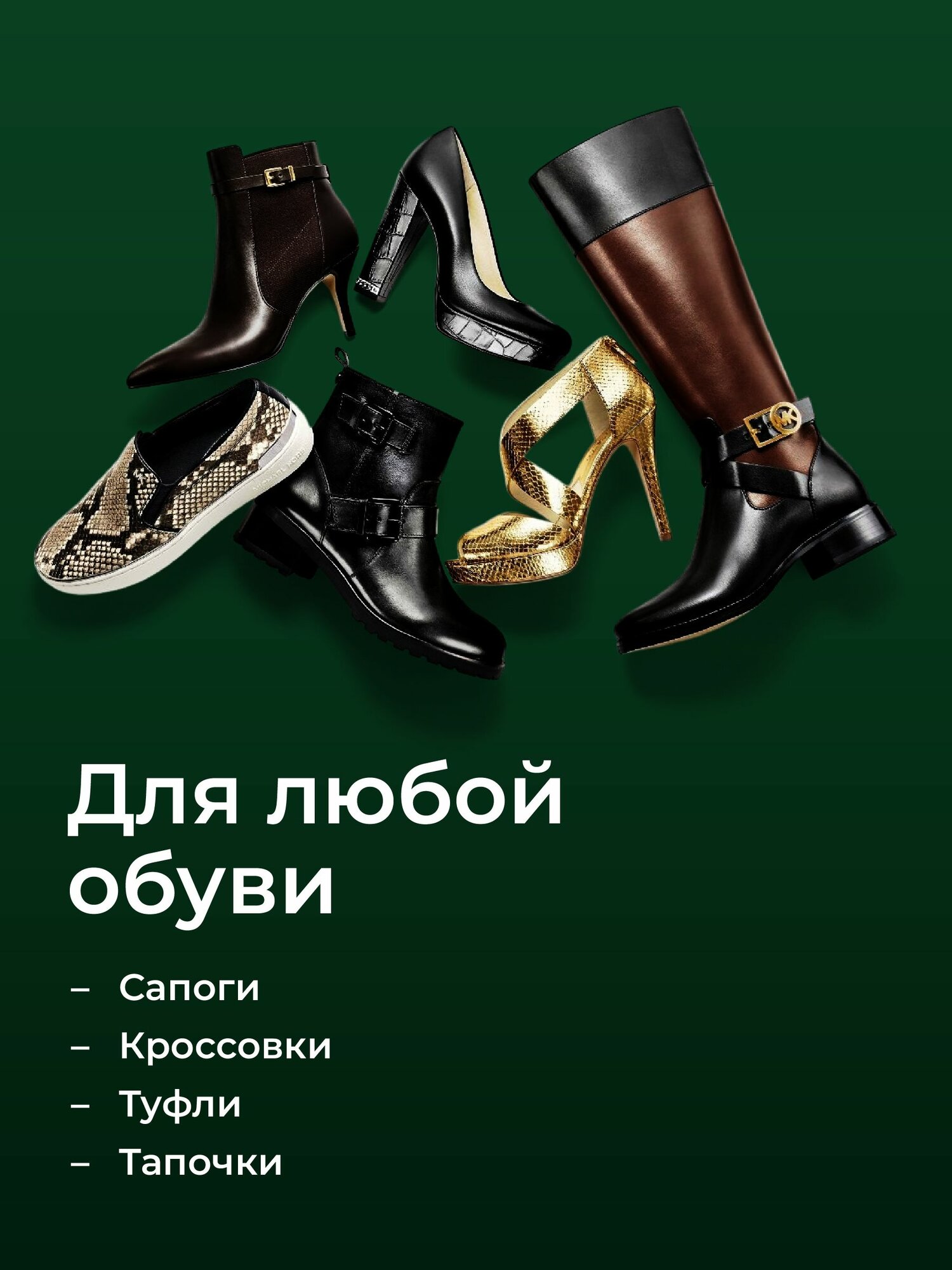 Обувница Birdhouse, регулируемые полки, металл/пластик/текстиль, 26 см x 26 см x 118 см — фото 1