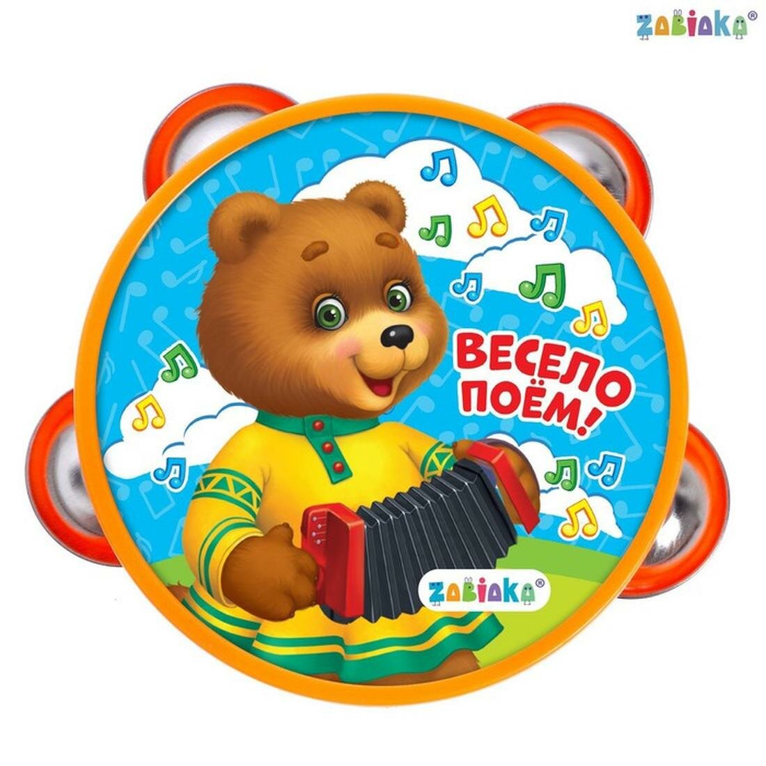 Музыкальная игрушка бубен ZABIAKA "Весело поём!" пластик/металл