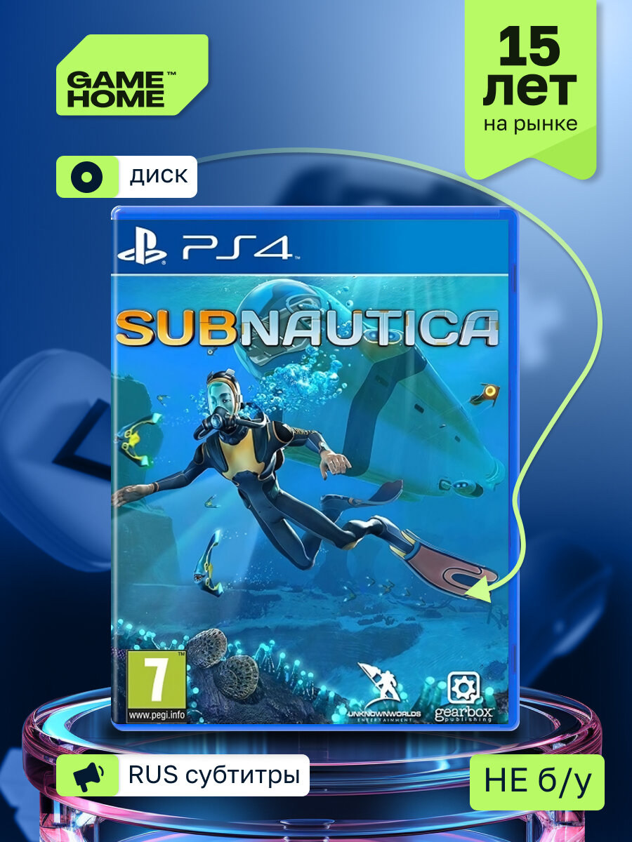 Игра Subnautica (PS4, русские субтитры) Gearbox Software Blu-ray диск 7+