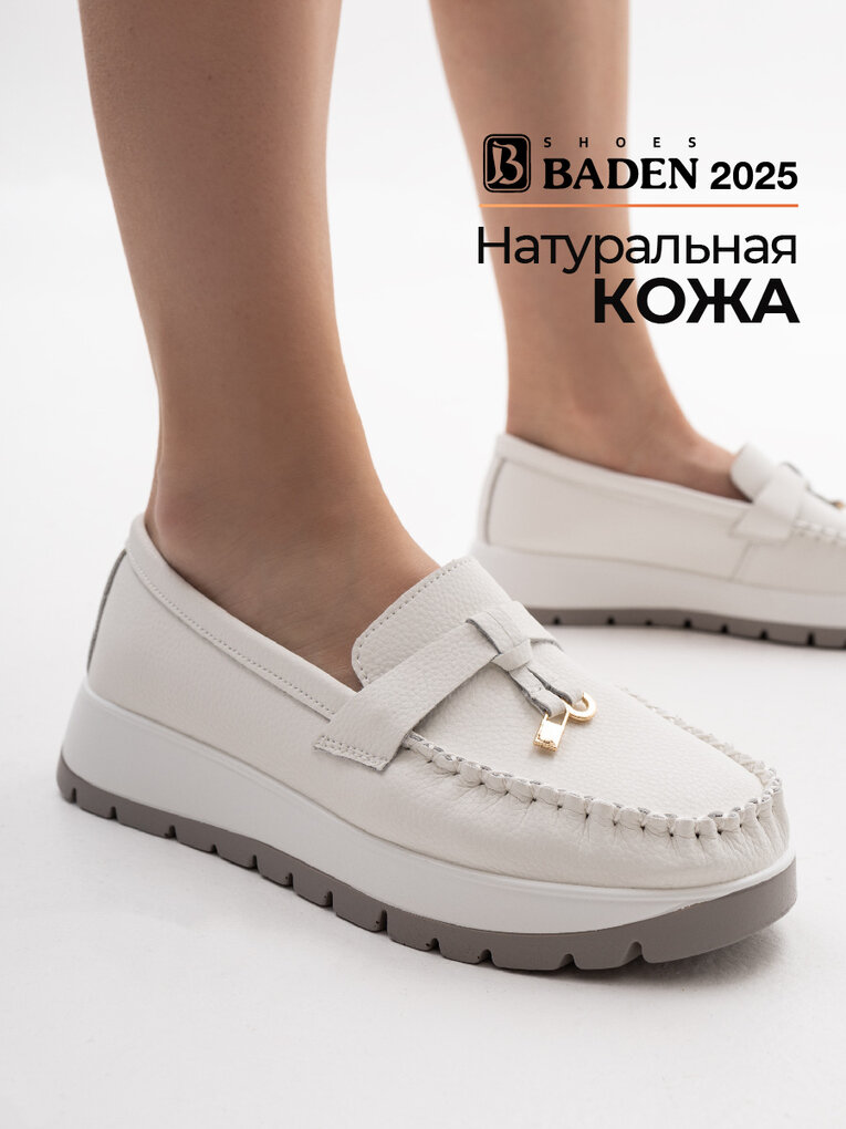 Мокасины Baden