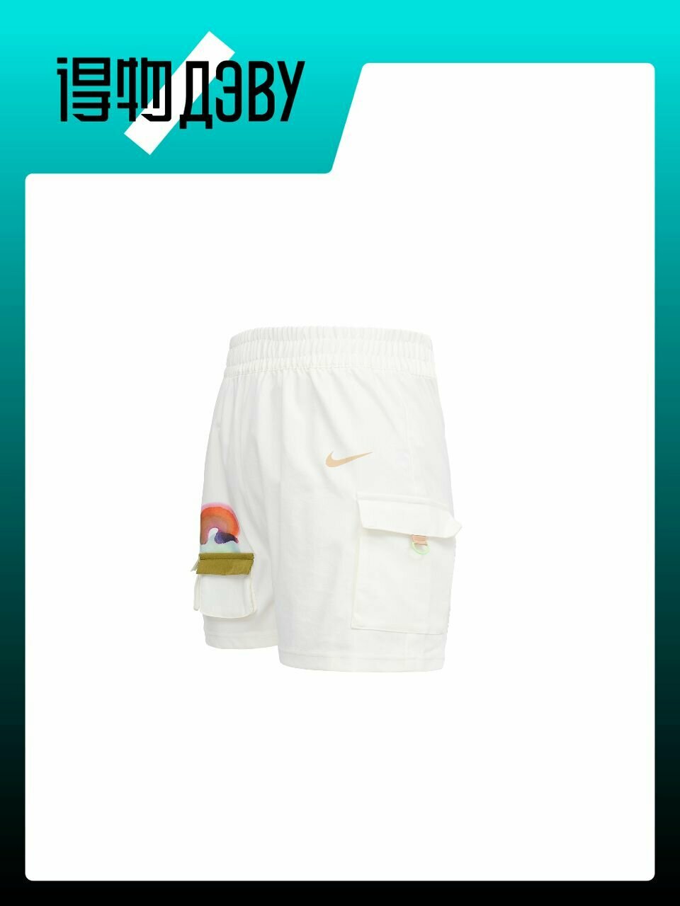 Шорты Sportswear