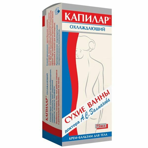 Капилар охлаждающий крем-бальзам для тела 75 г