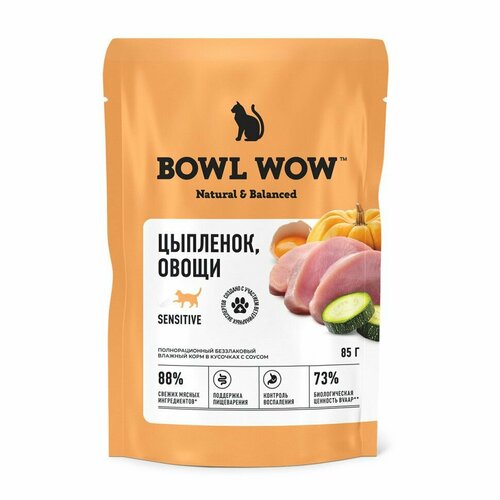 BOWL WOW влажный корм для взрослых кошек с чувствительным пищеварением, с цыпленком и овощами в соусе, в паучах - 85 г