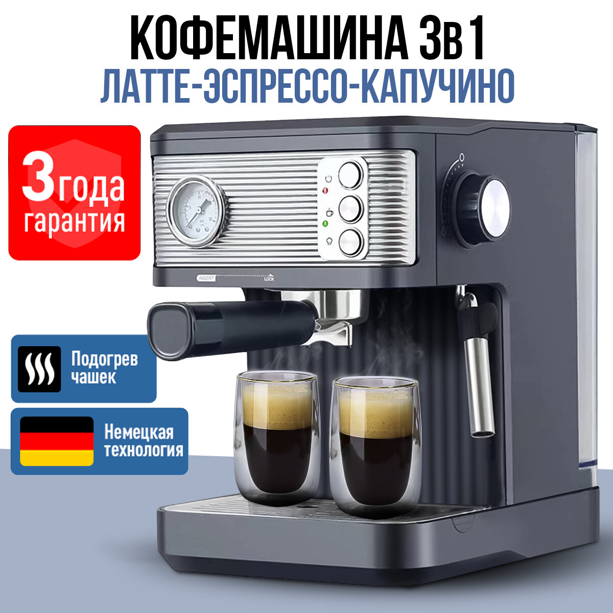 Рожковая кофемашина зерновая Кофемашина автоматическая Кофемашина с капучинатором кофемашина рожковая