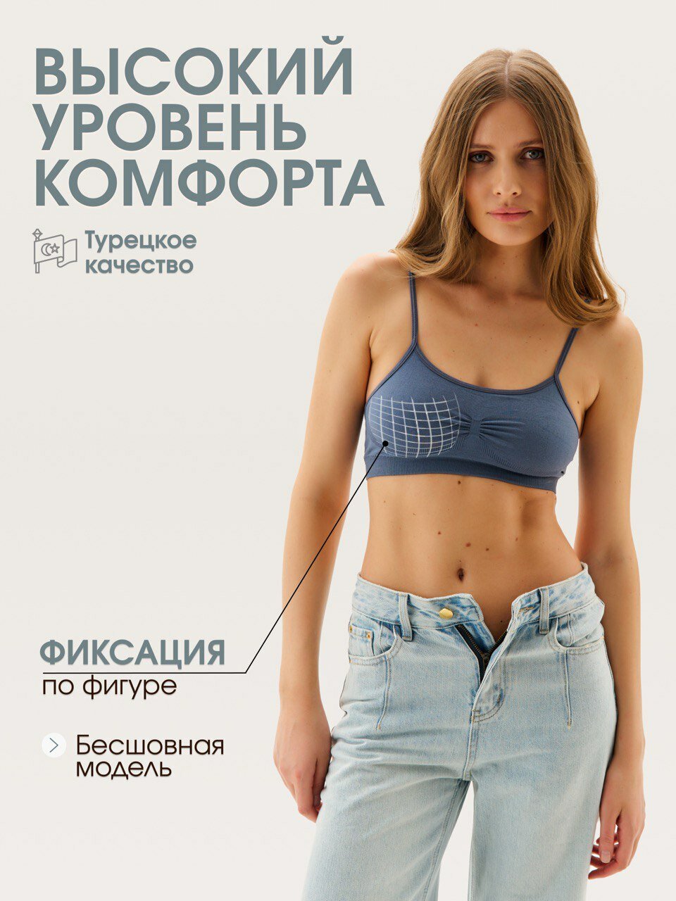 Топ Dinoel Спорт для всех, размер S-M, серый