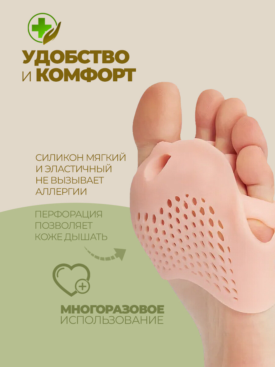 Корректоры Пальцев Ног И Межпальцевые Перегородки Бурсопротектор с межпальцевым разделителем для пальцев ног