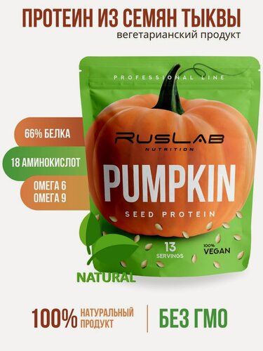 Изображение товара PUMPKIN SEED PROTEIN-протеин тыквенный (416 гр), натуральный вкус
