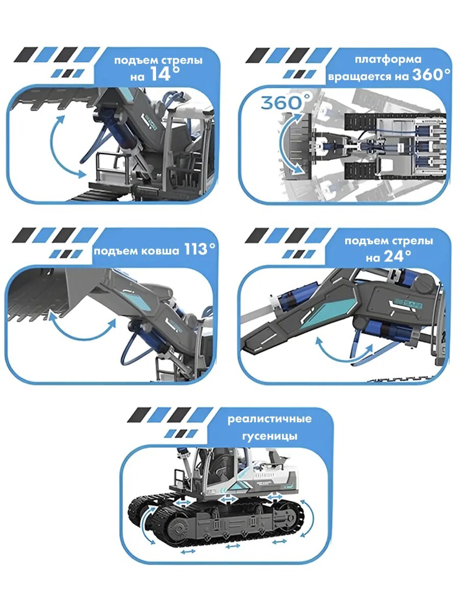 Конструктор BabyTEC научный гидравлический бульдозер, 127 деталей — фото 1