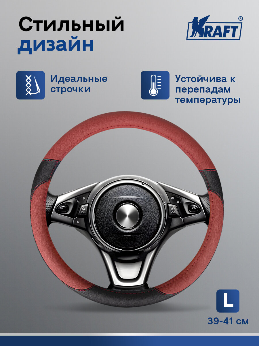 Оплетка, иск. кожа, коричневая/черная, L 39-41 см. — фото 1
