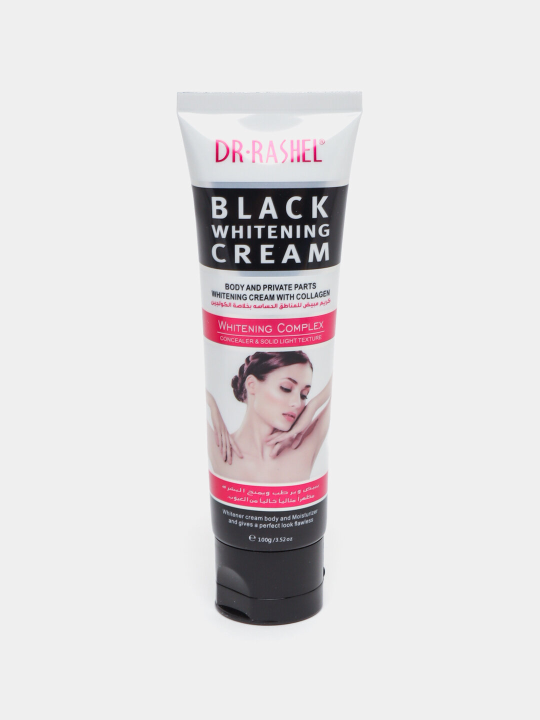 Отбеливающий крем для интимных зон Black Charcoal с эффектом 100 мл