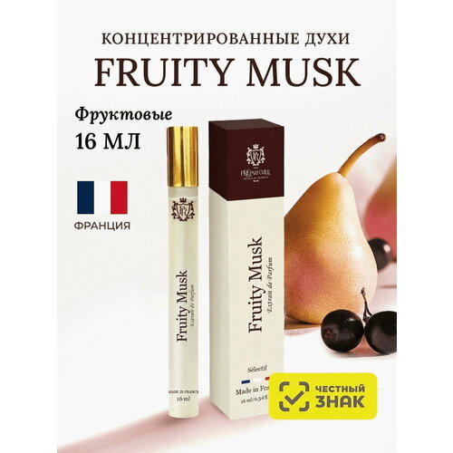 фото Духи парфюмерные preparfumer fruity musk, унисекс, спрей 16 мл.