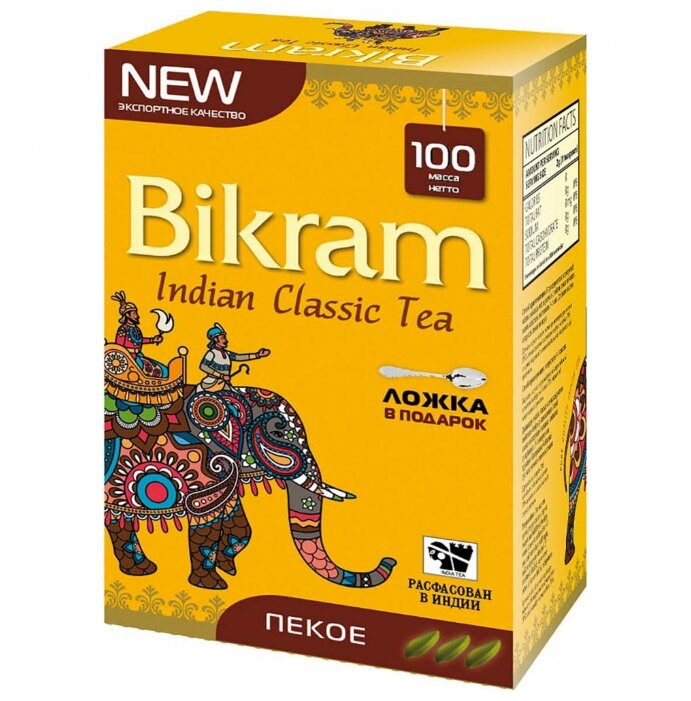 Чай черный Bikram Pekoe