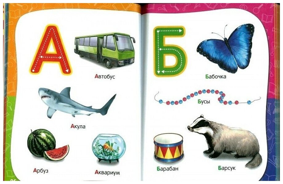 Годовой курс занятий: для детей 2-3 лет. Все необходимое в одной книге! - фото №5