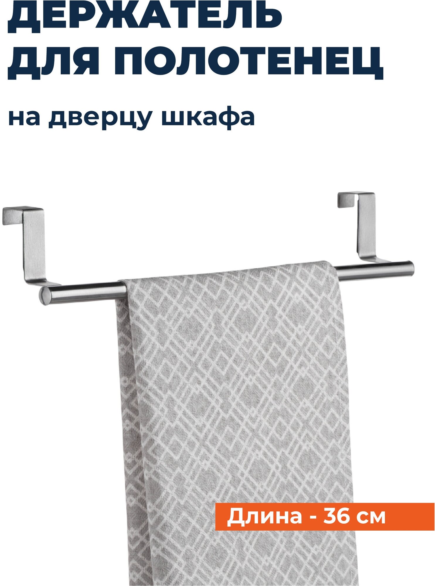Вешалка в ванную комнату для халата и полотенца - 85 фото