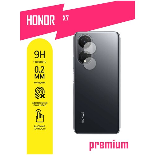 Защитное стекло для Honor X7, Хонор Х7, Икс 7 гибридное (гибкое стекло), только на камеру, 2 шт, AKSPro защитное стекло для honor x8b хонор х8б только на камеру гибридное гибкое стекло akspro