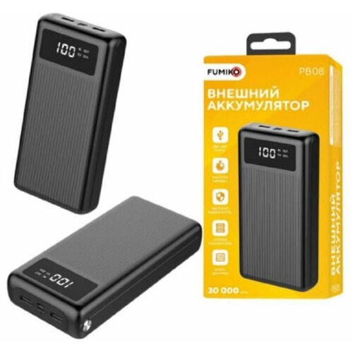 Внешний аккумулятор 30000 mAh 412900₽