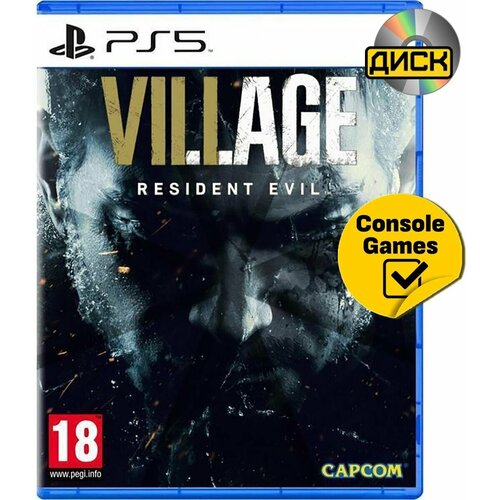 PS5 Resident Evil Village (с поддержкой PS VR2) (русская версия) набор resident evil village [ps5 русская версия] оружие игровое нож кунай 2 холодное пламя деревянный