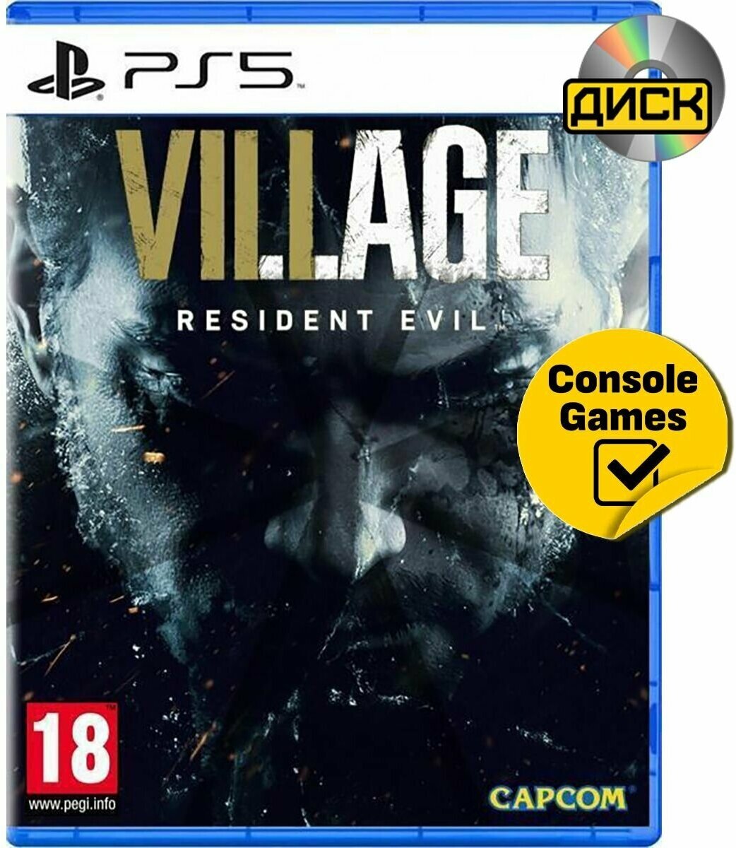 PS5 Resident Evil Village (с поддержкой PS VR2) (русская версия)