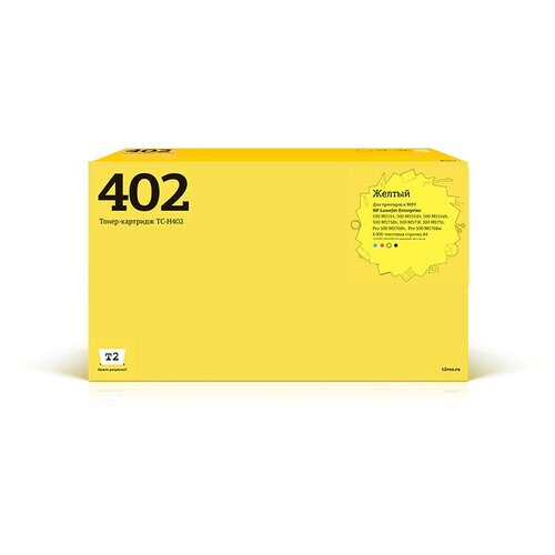 Картридж Т2 TC-H402 (CE402A) для HP, желтый, совместимый, для лазерного принтера. картридж лазерный colortek ct ce402a 507a желтый для принтеров hp