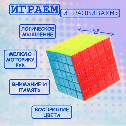 MARU Игрушка механическая, 6,5х6,5х6,5 см