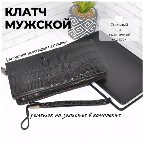 Кошелек J.Franco, экокожа, фактура под рептилию, на молнии, 2 отделения для банкнот, отделения для карт и монет, потайной карман, коричневый