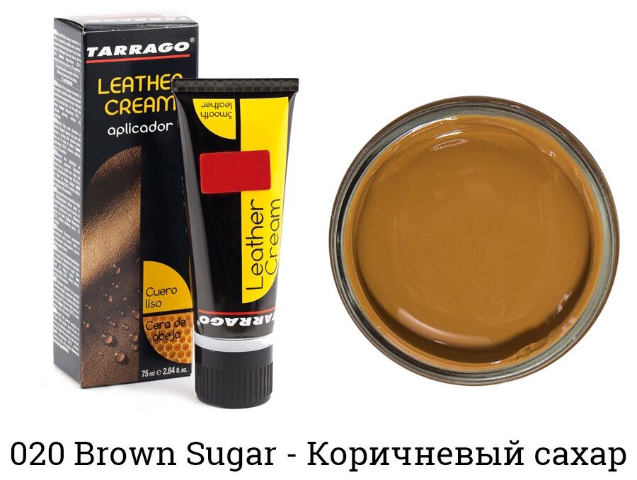 Крем для обуви в тюбике Tarrago, большой, 75мл. (brown sugar)