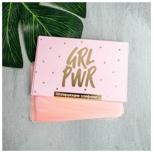 Матирующие салфетки для лица GRL PWR, 50 шт beauty fox голографический шиммер для лица grl pwr