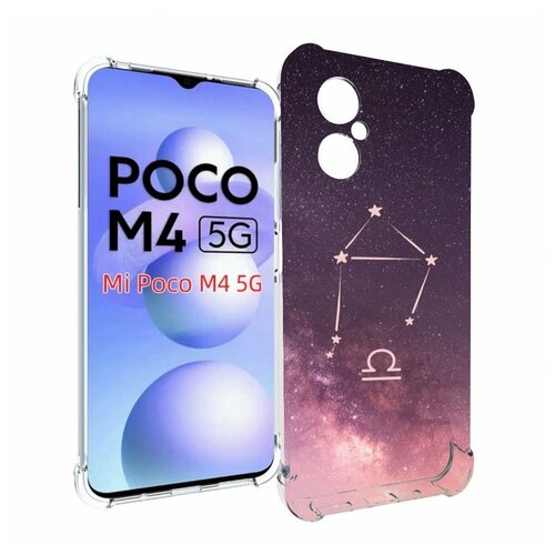 Чехол MyPads знак зодиака весы 4 для Xiaomi Poco M4 5G задняя-панель-накладка-бампер чехол mypads знак зодиака водолей 5 для xiaomi poco m4 5g задняя панель накладка бампер