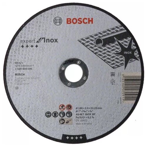 BOSCH Expert for Inox 2608600095, 180 мм, 1 шт. bosch expert for inox 2608600096 230 мм 1 шт