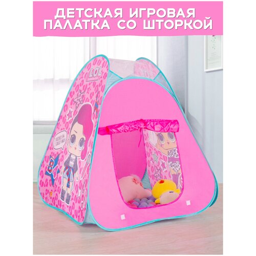 Детская игровая палатка (шатер) для дома, дачи детского сада, центра развития