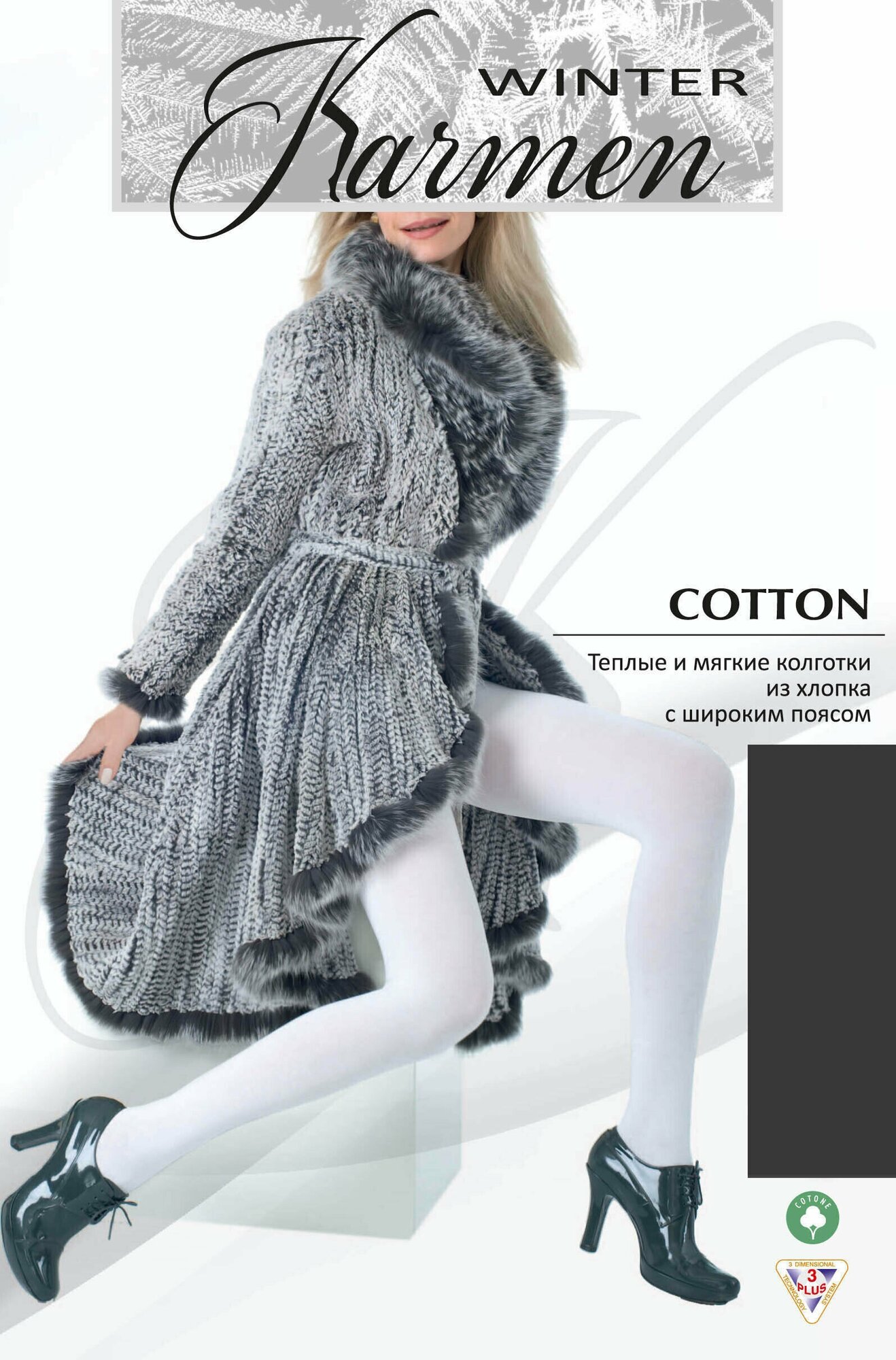 Колготки Karmen Cotton, 250 den, размер 5, grigio scuro