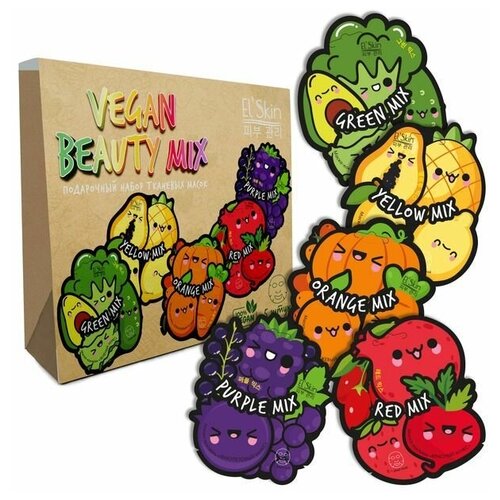 Подарочный набор тканевых масок Vegan Beauty Mix, 5 шт