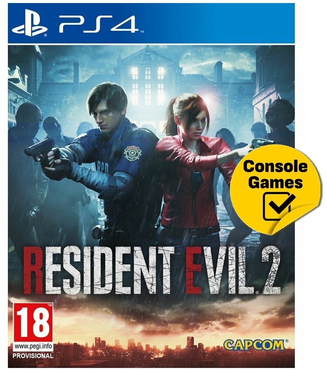 PS4 Resident Evil 2 (русская версия)