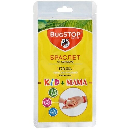 Браслет от комаров KID мама