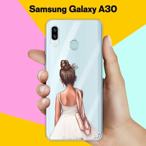 Силиконовый чехол Юная балерина на Samsung Galaxy A30 силиконовый чехол юная балерина на honor 20