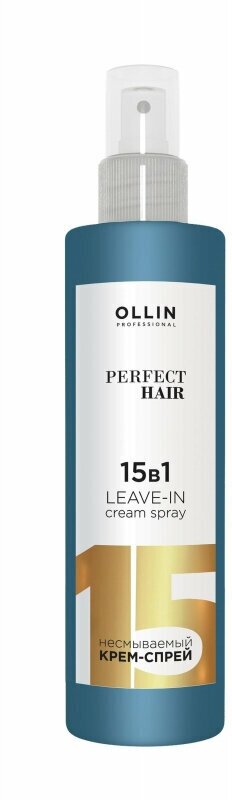 Крем -спрей несмываемый OLLIN PERFECT HAIR 15 в 1 250мл, 1329442