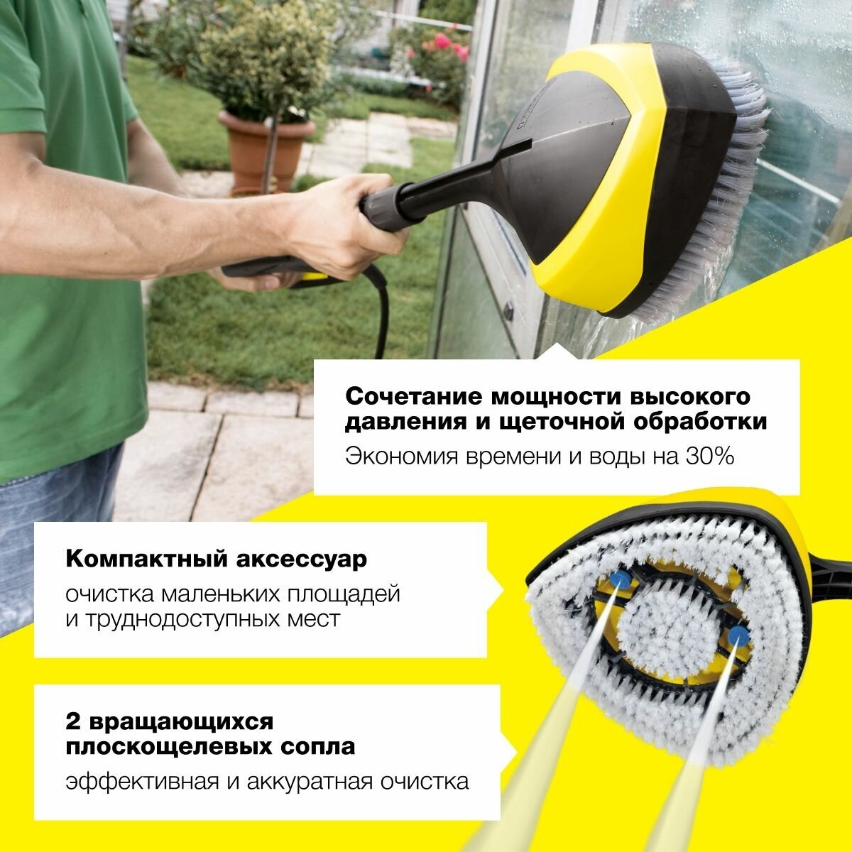 Щетка для минимойки Karcher - фото №10