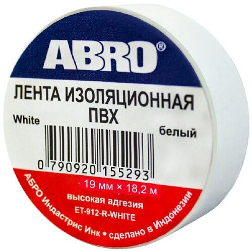 Изолента белая (19мм х 18,2м) ABRO ET-912-20-WH-R изолента 19 мм х 9 1 м красная abro продажа по 10 шт abro et 912 rd цена за 1 шт
