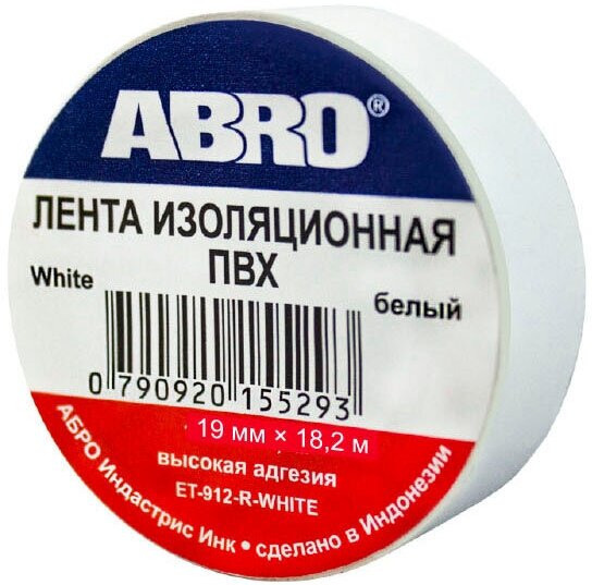 Изолента белая (19мм х 182м) ABRO ET-912-20-WH-R