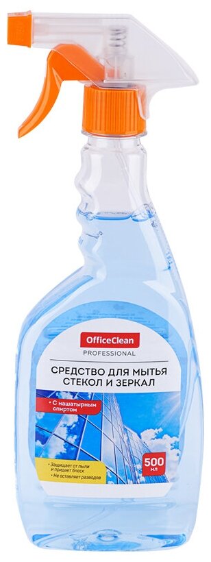       OfficeClean Professional,   , 500,  